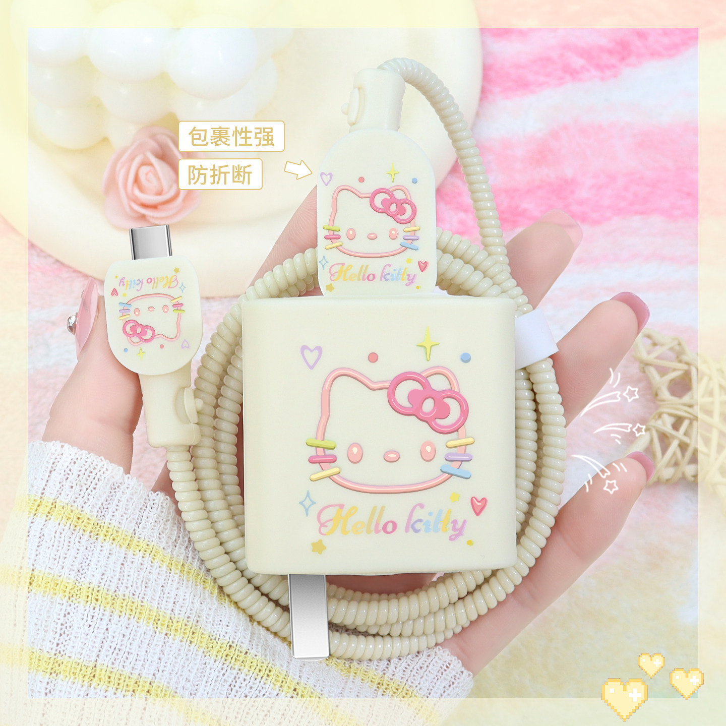 适用红米turbo4Pro充电器充电线保护套100W红米k90Promaxk90通用防折断缠绕绳红米note15Pro+手机壳硅胶印花,3C数码配件,充电器保护套,淘宝优惠券,粉丝福利购,淘宝优惠卷