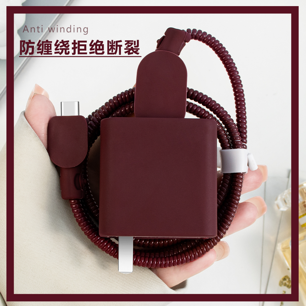 充电器数据线保护套纯色简约新款