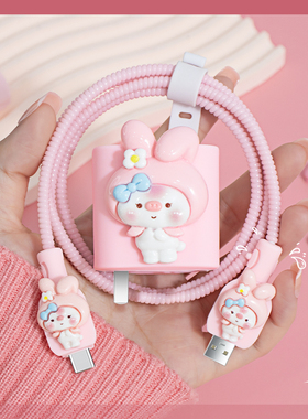 适用OPPO160W一加ACEPro充电器数据线保护套realmeGTNEO3/NEO5一加ACE2V/ACE数据线套卡通可爱款防折断缠绕绳