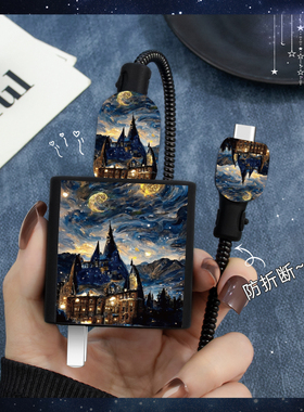 适用vivos50prominis50充电器充电线保护套vivox200ultrax300手机壳潮流印花iQOOz10turbo通用数据线绕绳90W