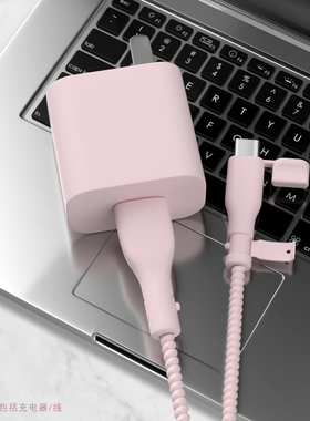 OPPOFindx8Pro手机全包防尘充电器数据线保护套80W真我GT5Pro防折断缠绕绳OPPOFindx8/Reno12/K12X硅胶简约款