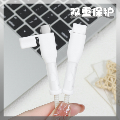 充电器数据线保护套简约硅胶新款