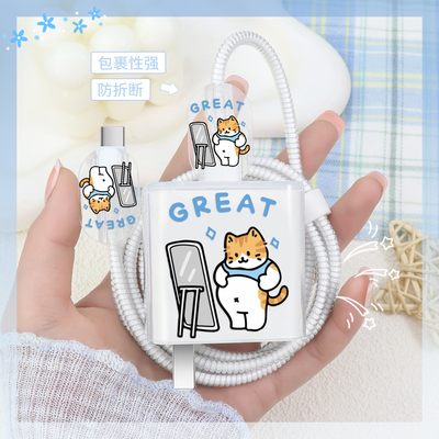 充电器数据线保护套透明印花新款