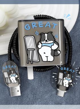 适用真我Neo7turbo120W充电器充电线保护套OPPOA6ProA6GT防断裂修复神器一加turbo6通用数据线套OPPOK12x绕绳