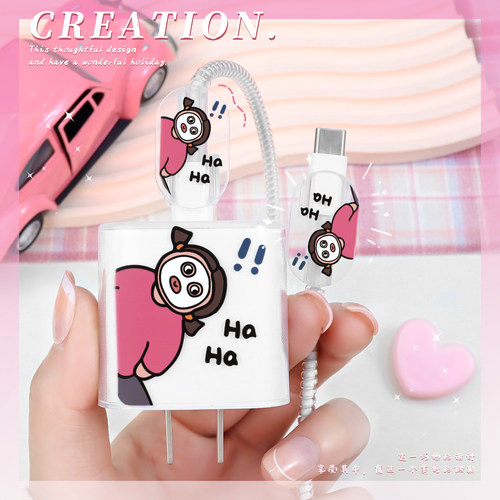 充电器数据线保护套透明印花新款