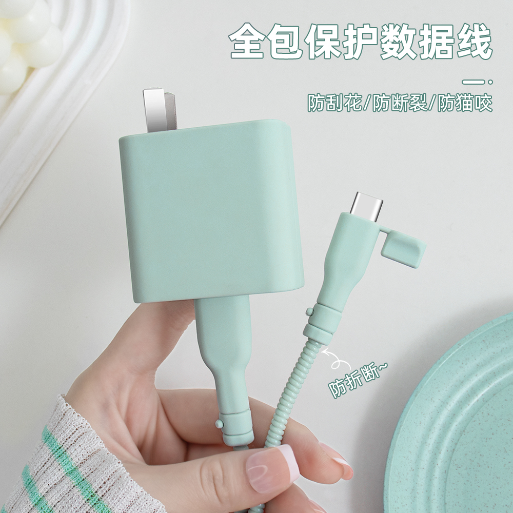 充电器数据线保护套简约硅胶新款