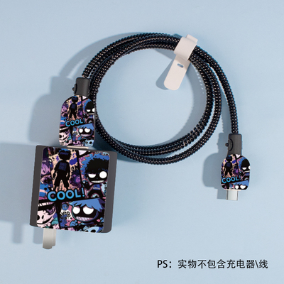 适用于小米120W充电器保护套