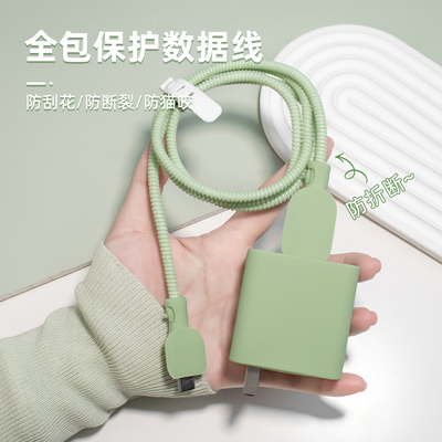 华为100w充电器保护套