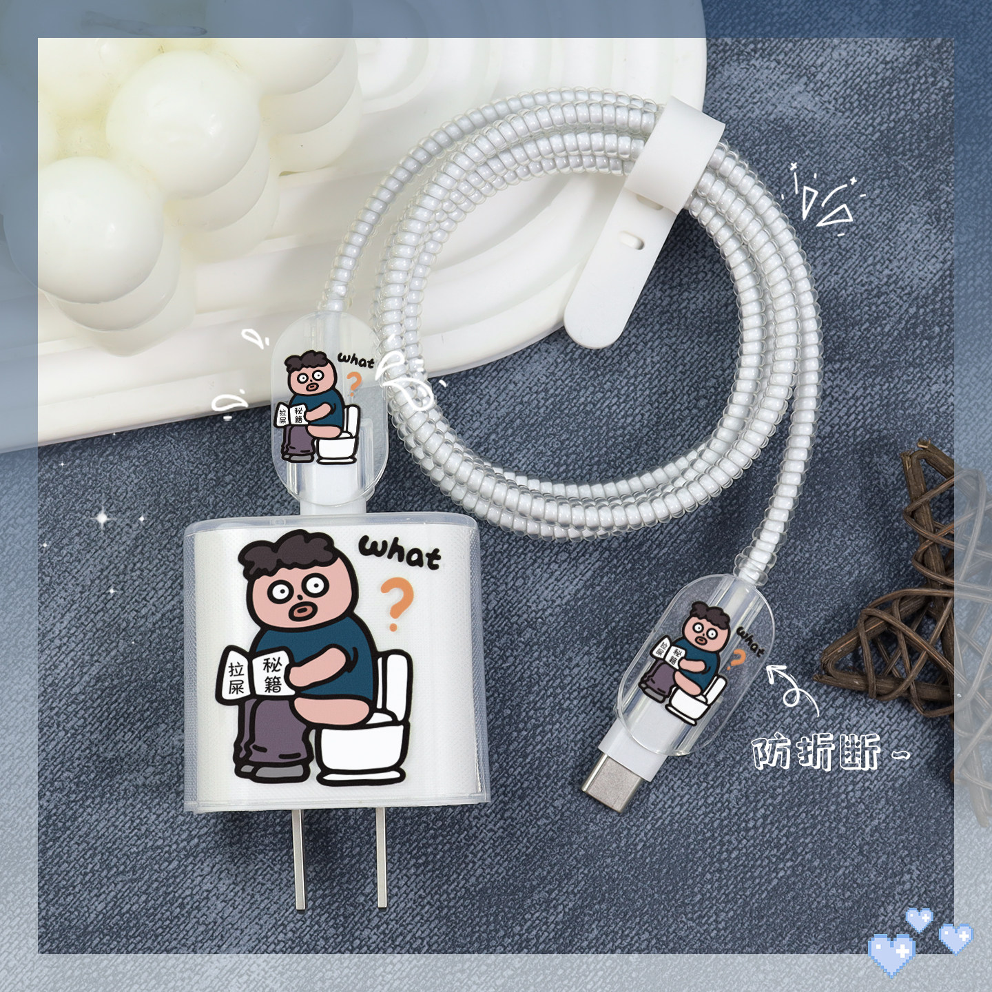 适用苹果17Promax充电器充电线保护套20W快充头套苹果16Promax16e手机壳透明卡通印花iPad通用充电线套苹果15,3C数码配件,充电器保护套,淘宝优惠券,粉丝福利购,淘宝优惠卷