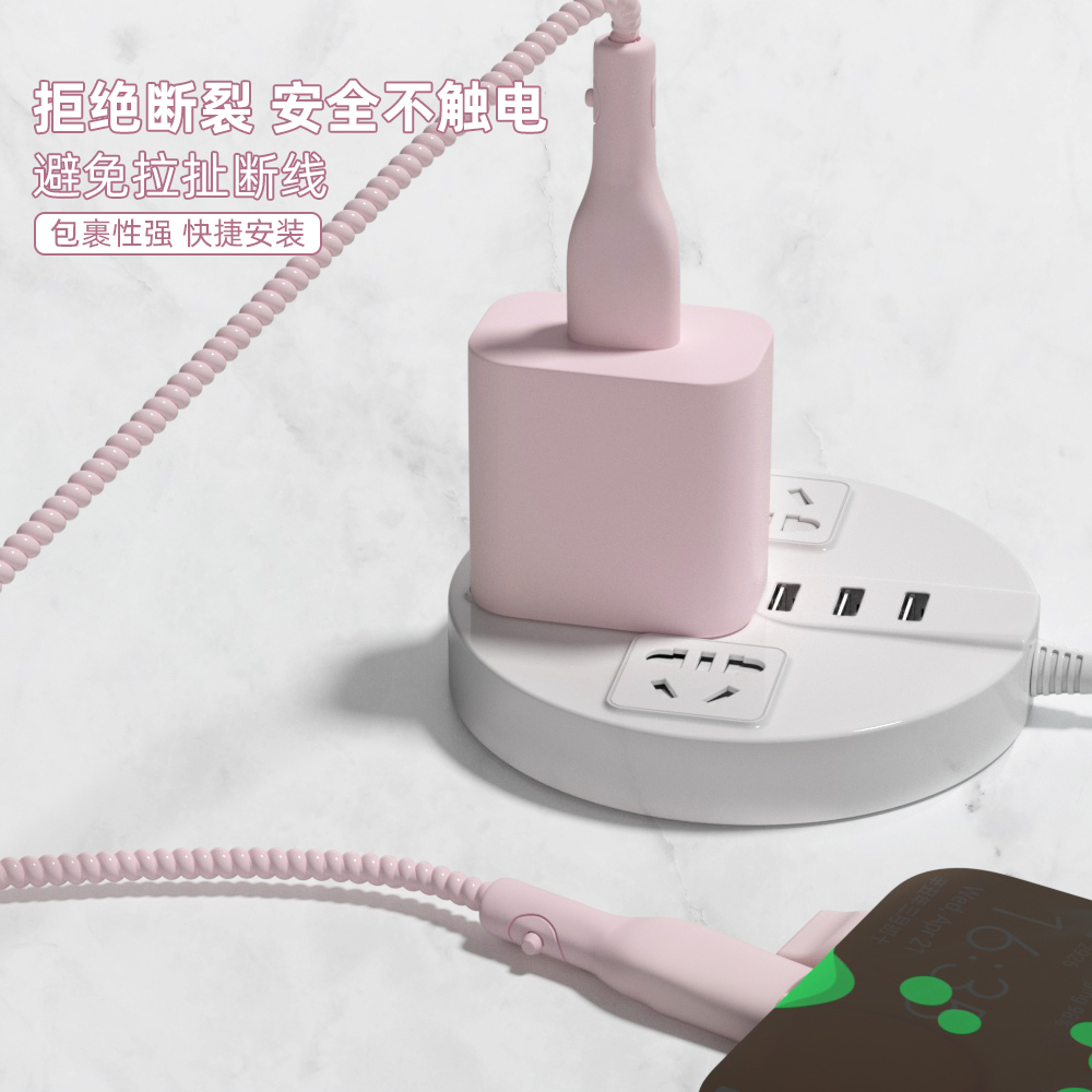 充电器数据线保护套纯色简约新款