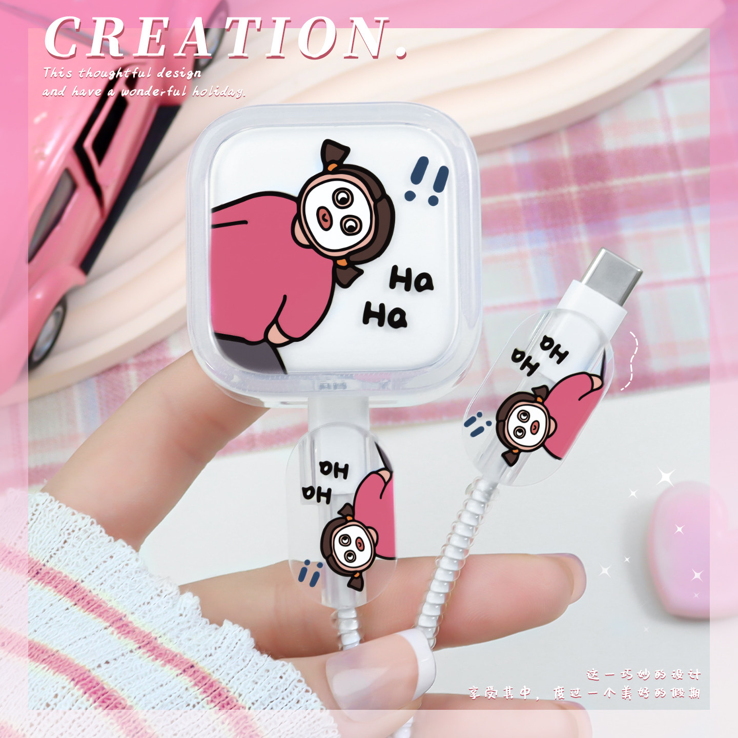 充电器数据线保护套透明印花新款