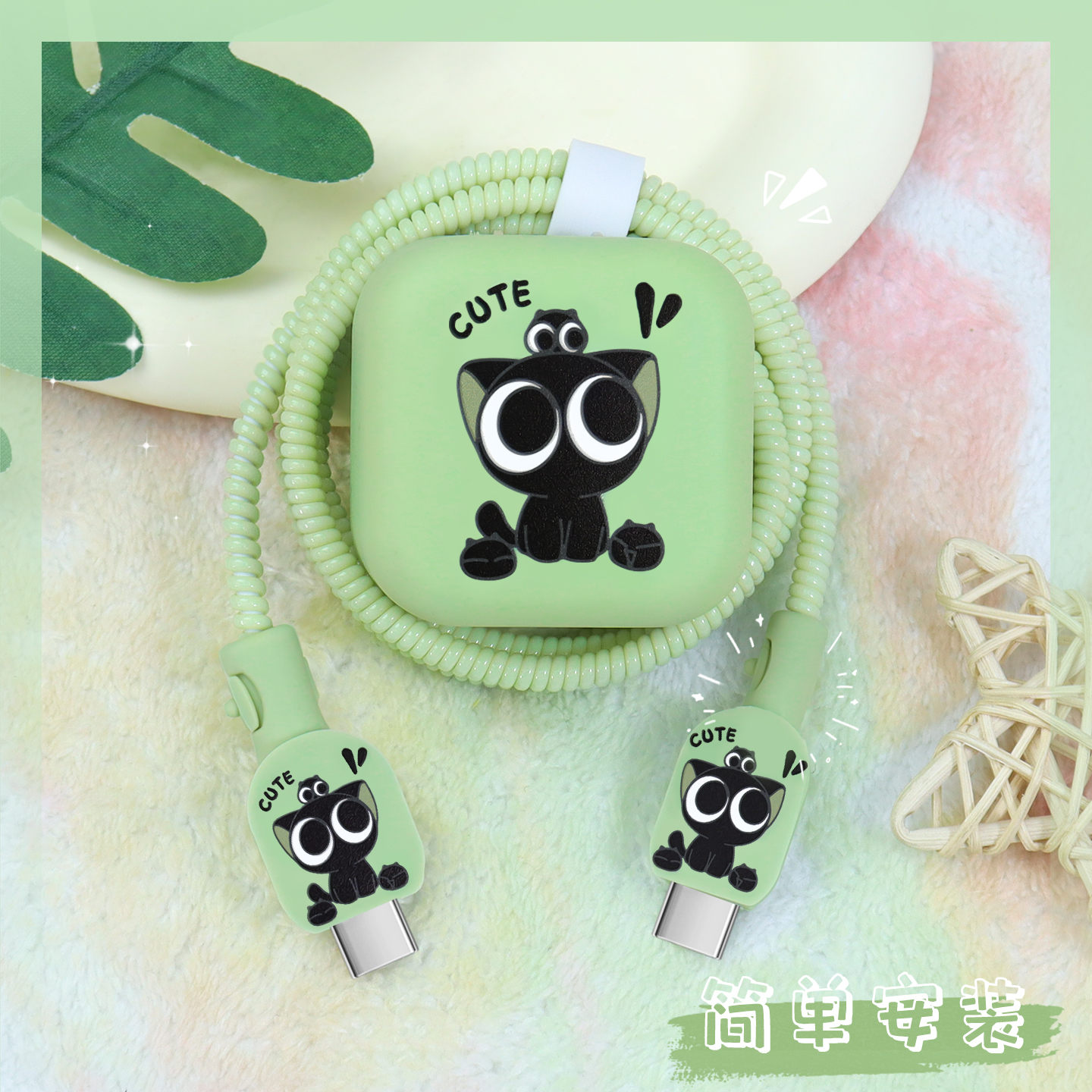 充电器数据线保护套简约印花新款