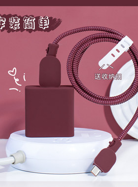 充电器保护套100W适用Magic4Pro