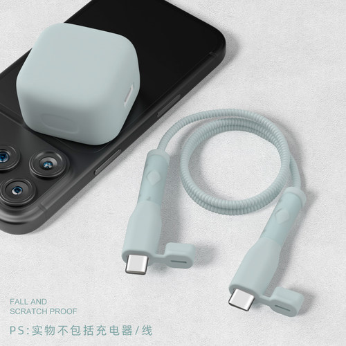 充电器数据线保护套简约纯色新款