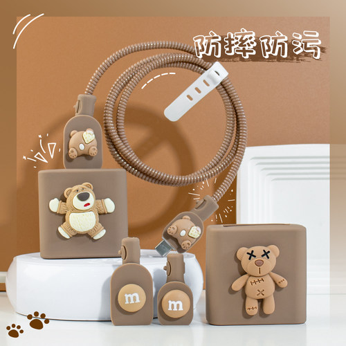 适用于小米14Pro充电器保护套120W14ED数据线保护套Xiaomi14Pro红米K70ProK60pro手机壳绕线可爱小熊贴片款-封面