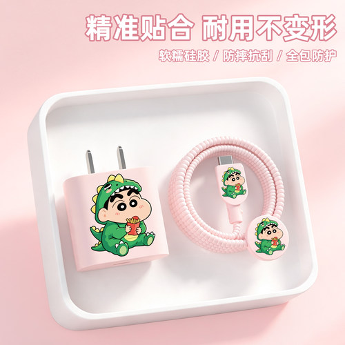 手表数据线保护套防折断缠绕绳