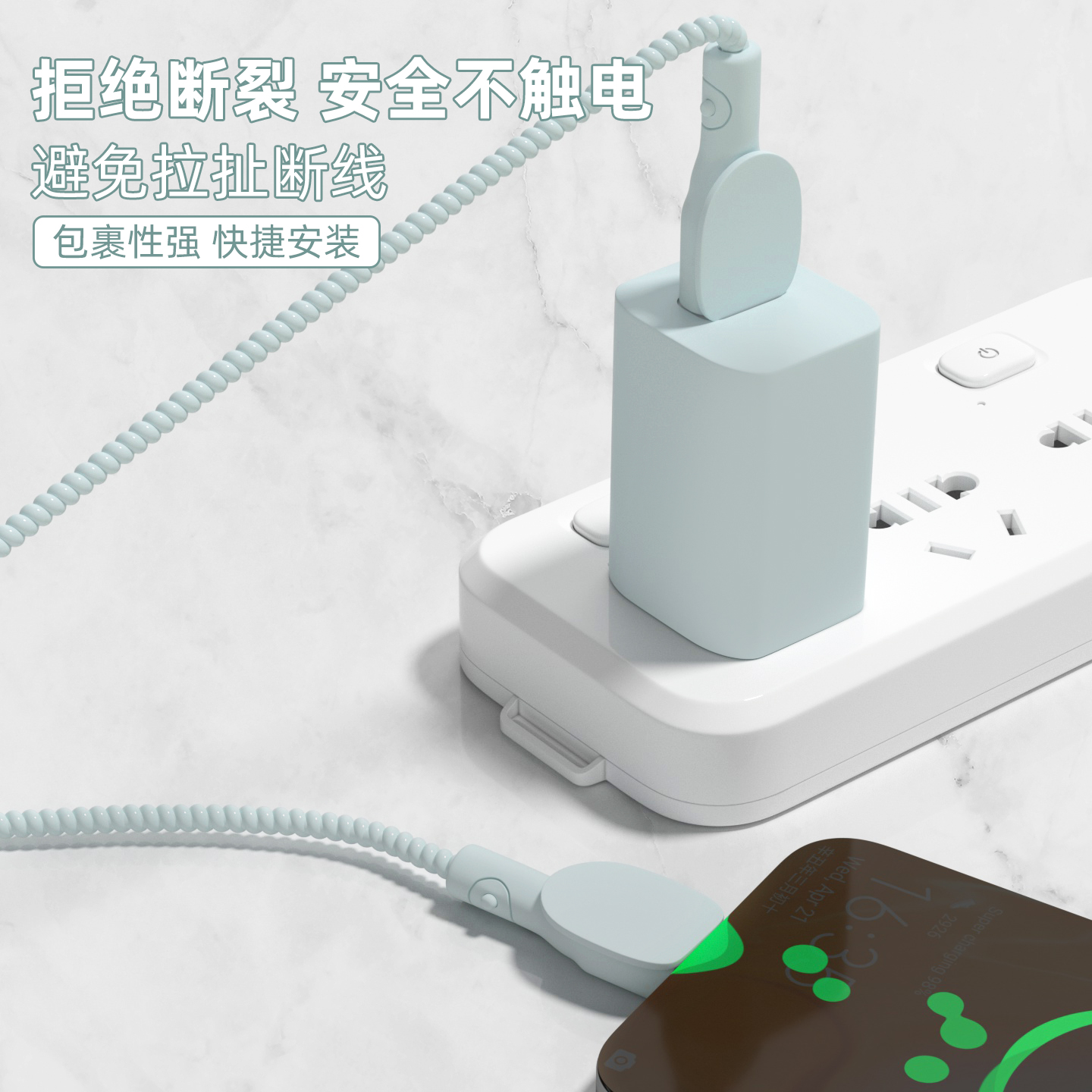 充电器数据线保护套简约耐脏新款