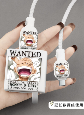 适用于vivo80w充电器保护套数据线保护套手机壳硅胶印花款动漫iqooneo6se s15pro S15 eS17Pro S17 S15pro