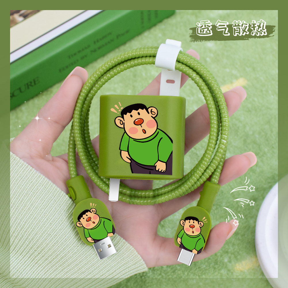 充电器数据线保护套印花硅胶新款