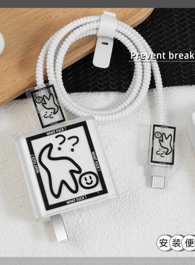 适用于红米K80防断裂修复神器红米K70E/K60数据线缠绕绳红米Turbo3/Note13Pro搞怪款充电器保护套90W通用新款