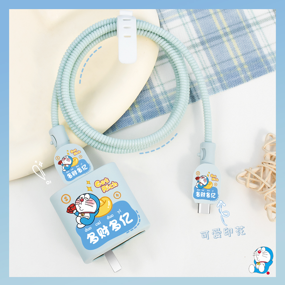 充电器数据线保护套简约硅胶新款