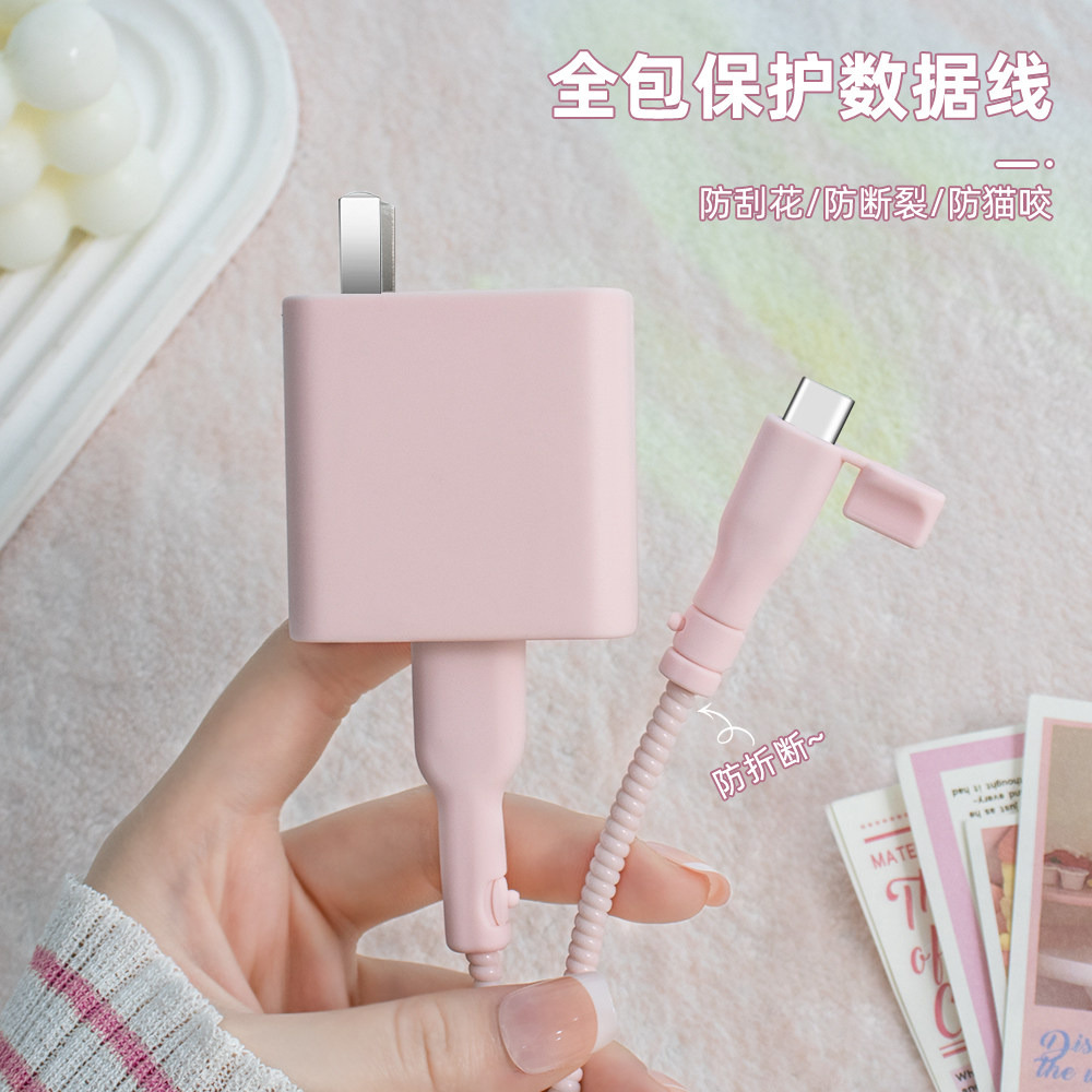 充电器数据线保护套适用OPPO150W