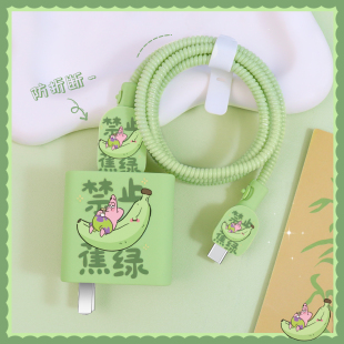 缠绕绳x200Promini印花卡通新款 充电器数据线保护套90W适用vivox200 x200Pro充电线硅胶套防折断iQOOZ9Turbo