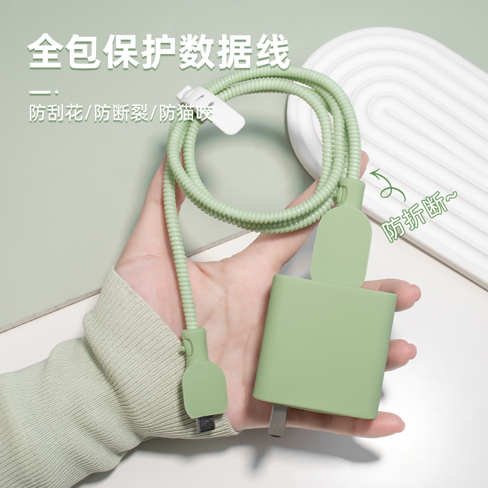 适用于vivo66/88w数据线保护套