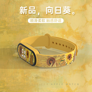 适用于小米手环7表带3/4/5nfc版小米手环6腕带替换带硅胶限量版运动印花三四五六七代卡通创意可爱个性潮女生
