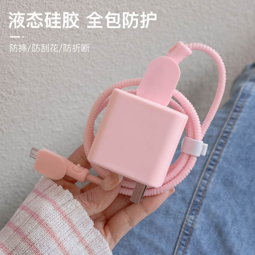 适用vivox100ultra充电器保护套