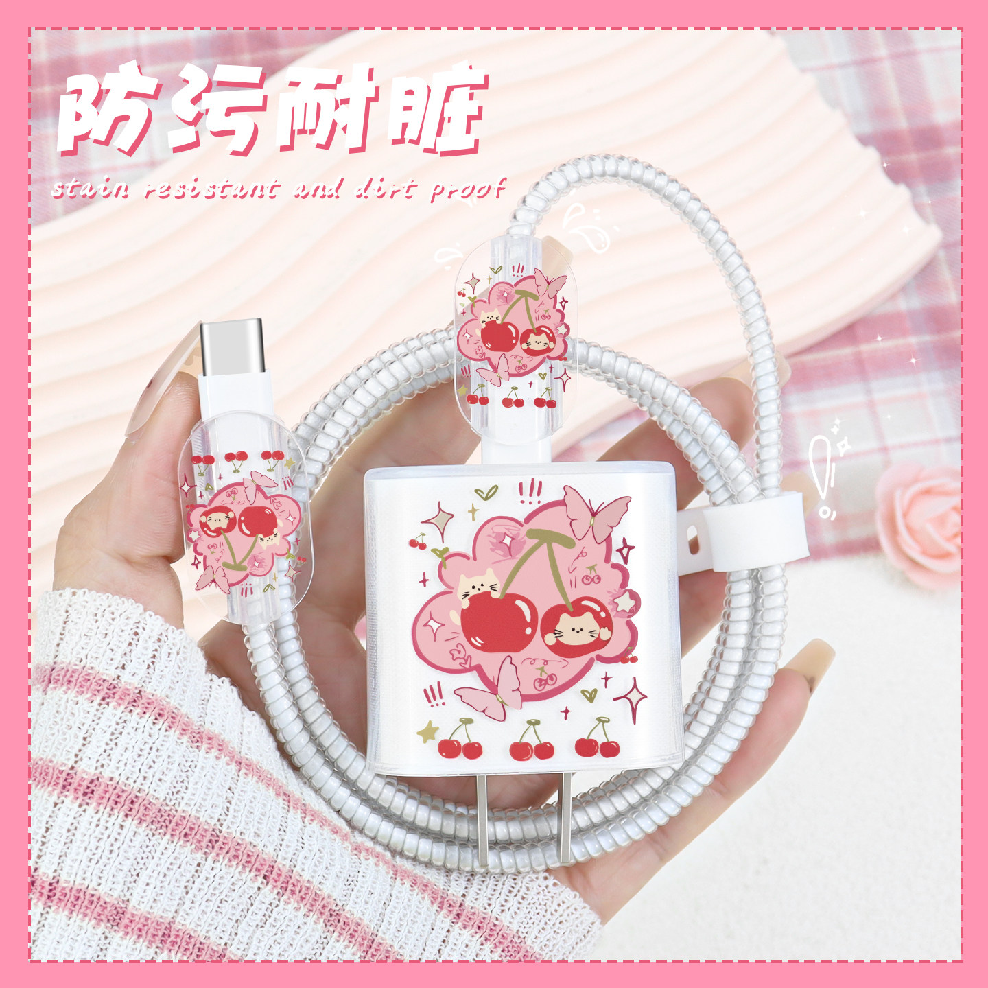 充电器数据线保护套透明印花新款