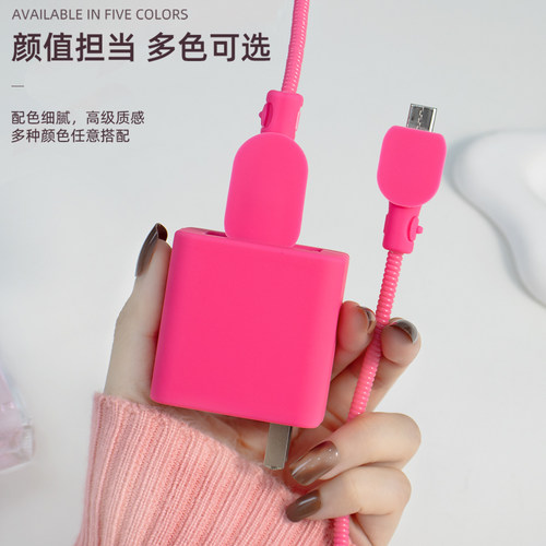 适用红米Turbo3充电器保护套90W