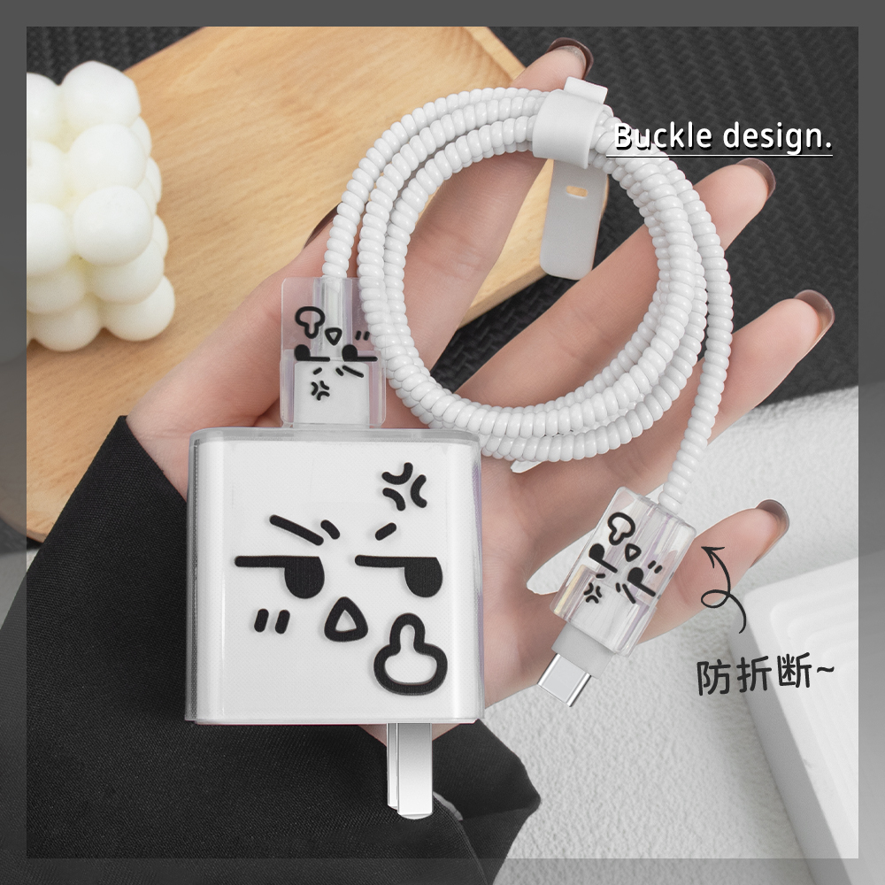 充电器数据线保护套简约透明新款