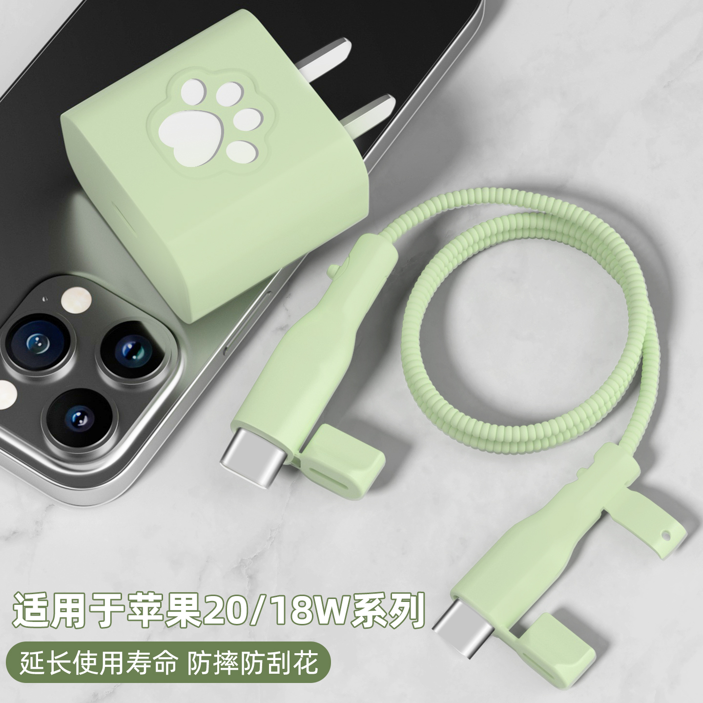 充电器数据线保护套简约硅胶新款