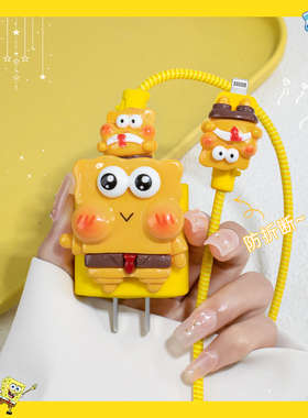 适用于20w苹果15充电器数据线保护套iphone14手机防折断神器13/12快充ipad苹果15promax手机壳硅胶卡通贴片款