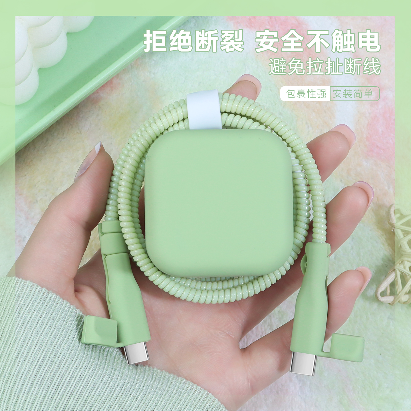 充电器数据线保护套简约纯色新款