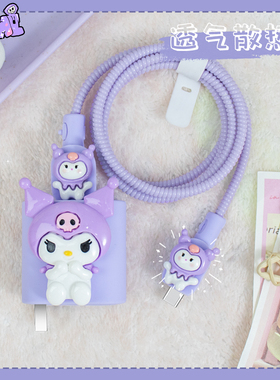 适用防断裂修复神器90W红米Turbo4ProNote14Pro+全包充电器保护套红米K80小米15通用充电线缠绕绳红米K70e壳