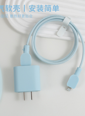 适用iPhone15pro充电器数据线保护套苹果14/13手机壳12绕线绳数据线iPad缠绕绳防折断iphone15手机壳舒展蓝色