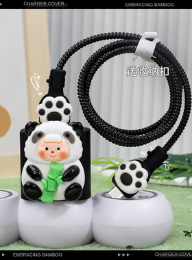 适用充电线防折断缠绕线90WiQOOZ10TurboiQOOZ9可爱款充电器保护套vivox200ultra通用全包耐脏线套x200手机壳