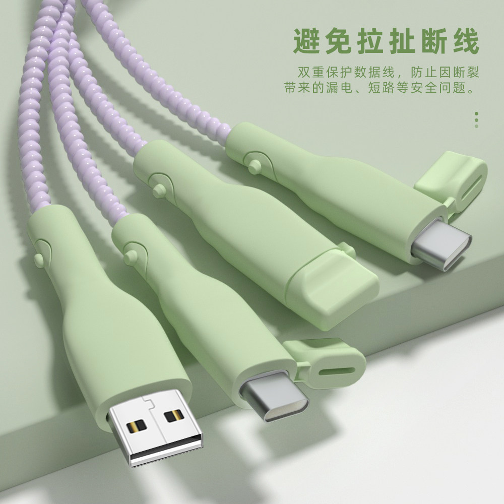 充电线缠绕绳防折断安卓苹果通用款vivoy300pro真我GT5Pro充电器数据线保护套iPhone16Pro荣耀Magic6防尘新款