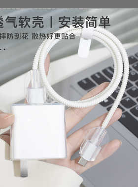 适用一加ACE充电器数据线保护套一加Ace2pro 150w缠绕线两端防折断GTNeo3 GTNeo5一加ACE2pro160w手机壳透明