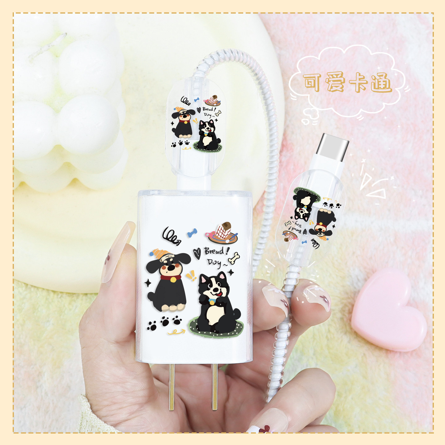 充电器数据线保护套透明印花新款