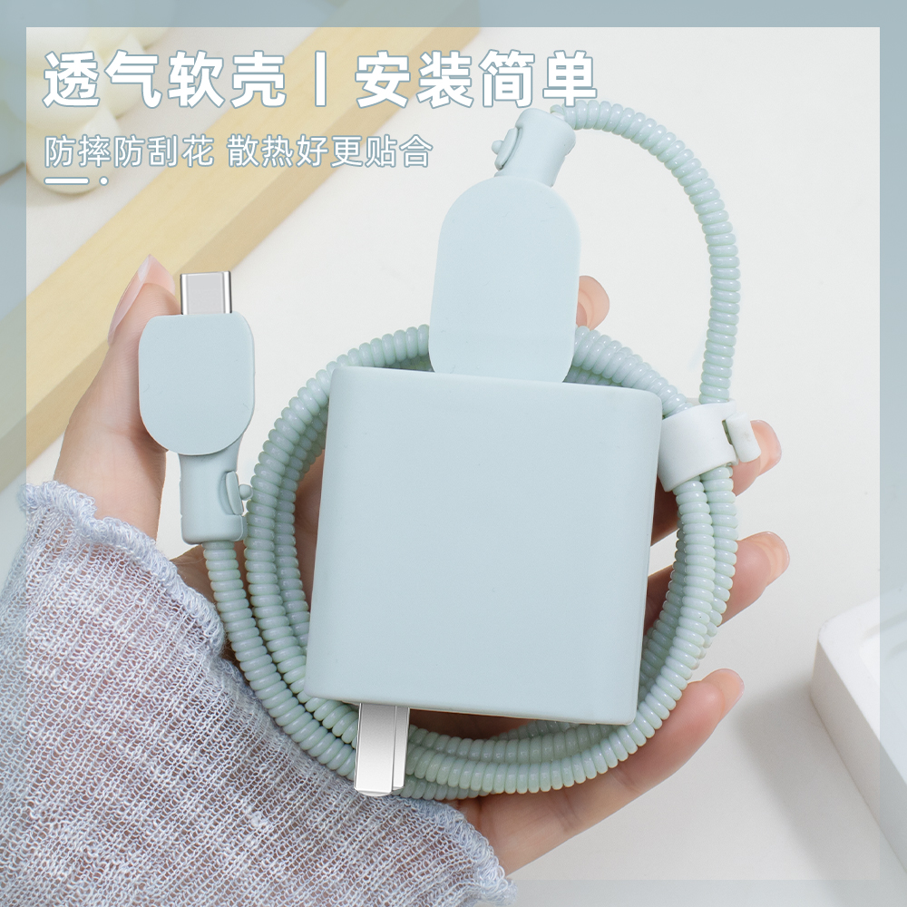 充电器数据线保护套纯色简约新款