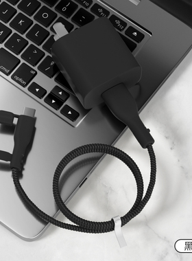 防折断充电线USB接口两端缠绕绳67W快充头套适用OPPOK12x充电器数据线硅胶保护套真我12Pro/11Pro黑色简约款