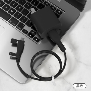 防折断充电线USB接口两端缠绕绳67W快充头套适用OPPOK12x充电器数据线硅胶保护套真我12Pro/11Pro黑色简约款