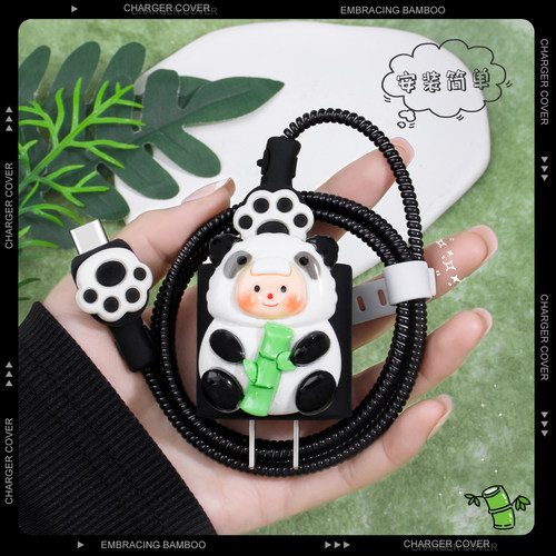 充电器数据线保护套可爱硅胶新款