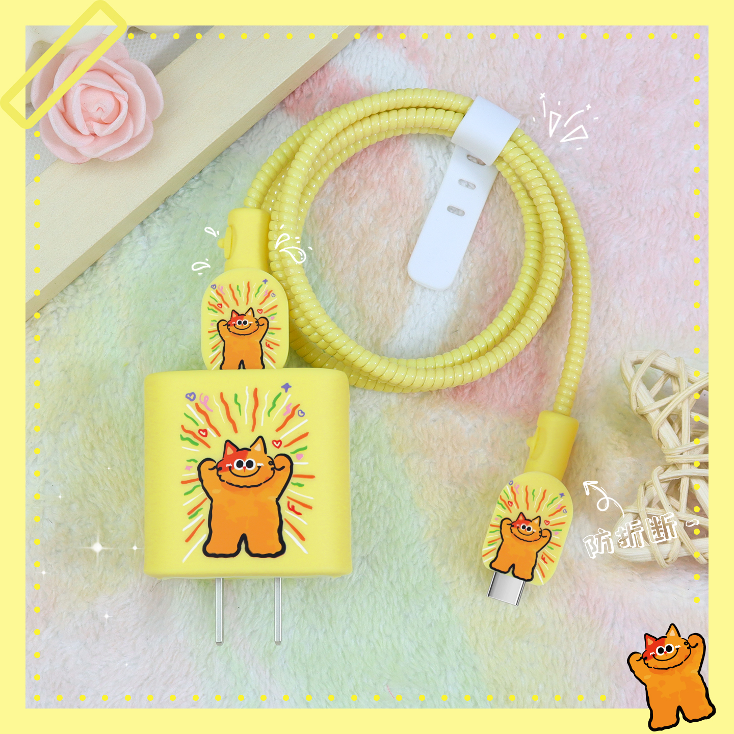 充电器数据线保护套可爱硅胶新款