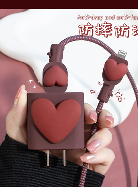 适用苹果17充电器保护套iphone15/14数据线防折断绕线20w纯色爱心贴片iphone15promax手机壳ipad创意款16Pro