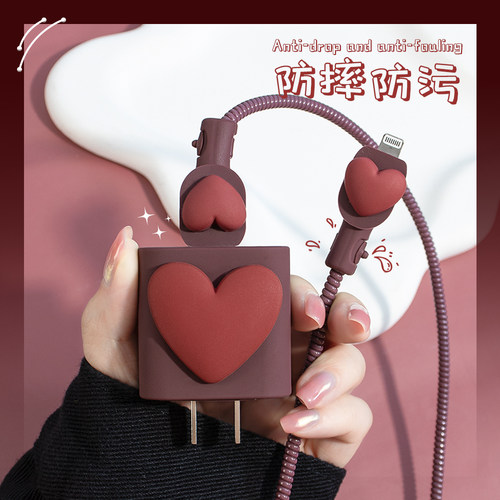 苹果15promax数据线充电器保护套