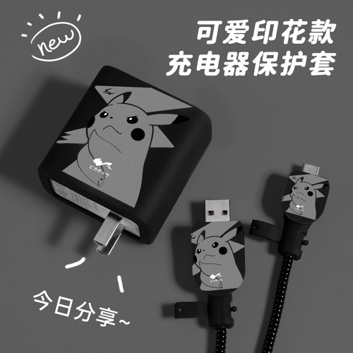 华为66W充电器保护套暗灰皮神